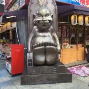 TYの画像