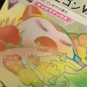 やぎさんの画像