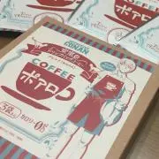 ハルの画像