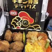 煉獄@単品値下げ不可の画像