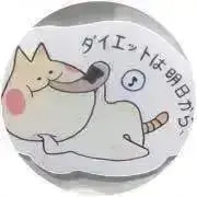 あのたいむの画像