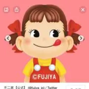なおちゃんの画像