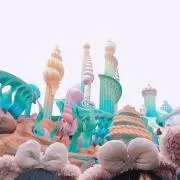 いず