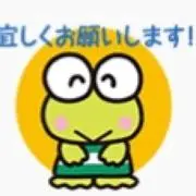 ケロミ