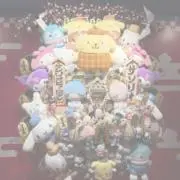 ぴよの画像