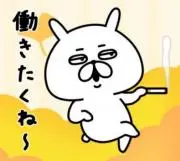 ソラ