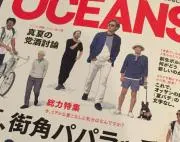 ドルフィンの画像