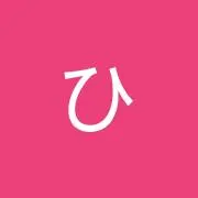 まりの画像