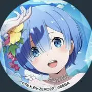 れむりん