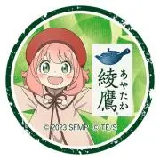 ほなSHOWの画像