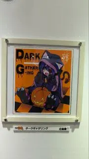 ブラスの画像
