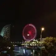 はるな