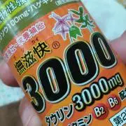 ぺぺい