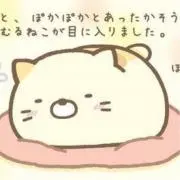 み