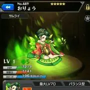 幕末