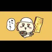 麻※プロフィール必読の画像