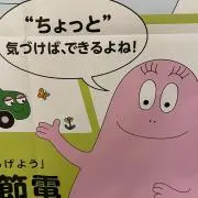 ぴっぴの画像