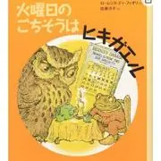タロの画像