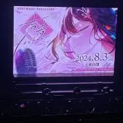ぽっぽの画像