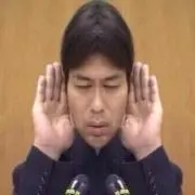 け