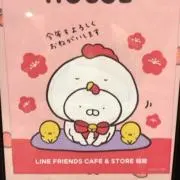 Miiiito