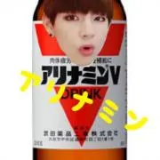 アリナミンVの画像