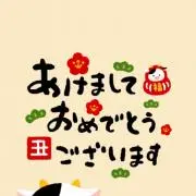 ガガ