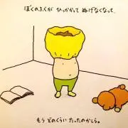 さや