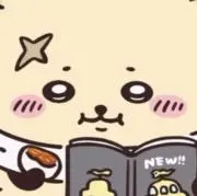 ゆゆの画像