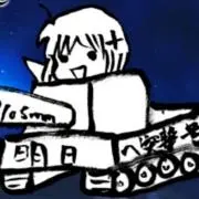 家Tの画像