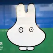 えみこの画像