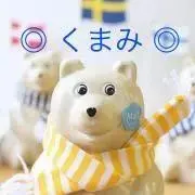 くまみ/ 無言取引希望/簡易梱包のみの画像