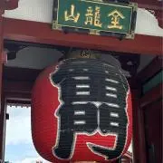 PAINの画像