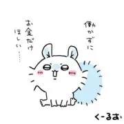 Saltfishの画像