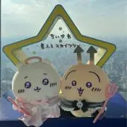 にんじん