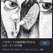 SHIN