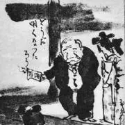 油そば