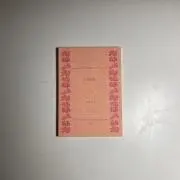 二人書房の画像