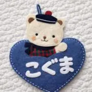 ちゅーりっぷの画像