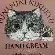 ハチワレの画像