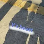山本