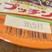 ふー(メッセージ不要)の画像