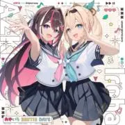 あっかりん