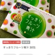 モフモフ