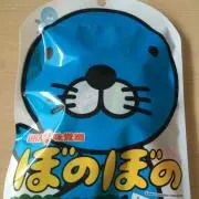ぽんたの画像