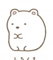 白くまの画像