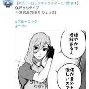 千切の画像