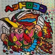 ロココ※プロフ必読 即購入⭕️の画像