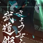あるとの画像