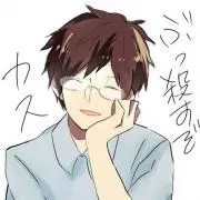 つぐは